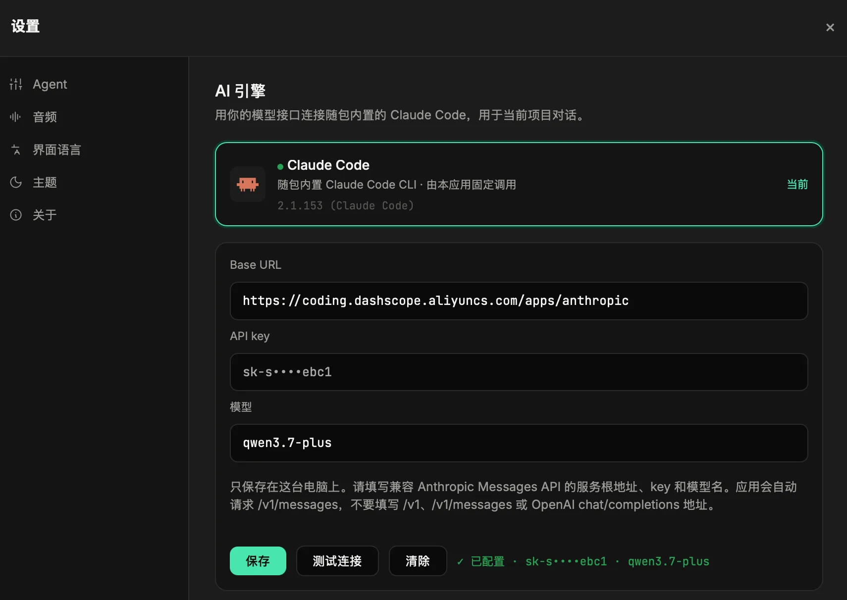Smart Video 可插拔 agent 和渲染引擎架构
